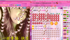雨荨5198主播照片
