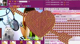 ~火火~主播照片