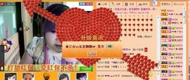 ™❥糖小糖-再见主播照片
