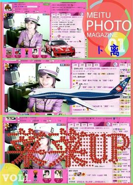 ゛菜菜°小妞♀主播照片