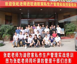 家具销售主播照片