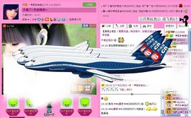 ☂客家甜心金牌代理☂主播照片