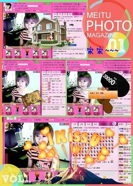 ゛菜菜°小妞♀主播照片