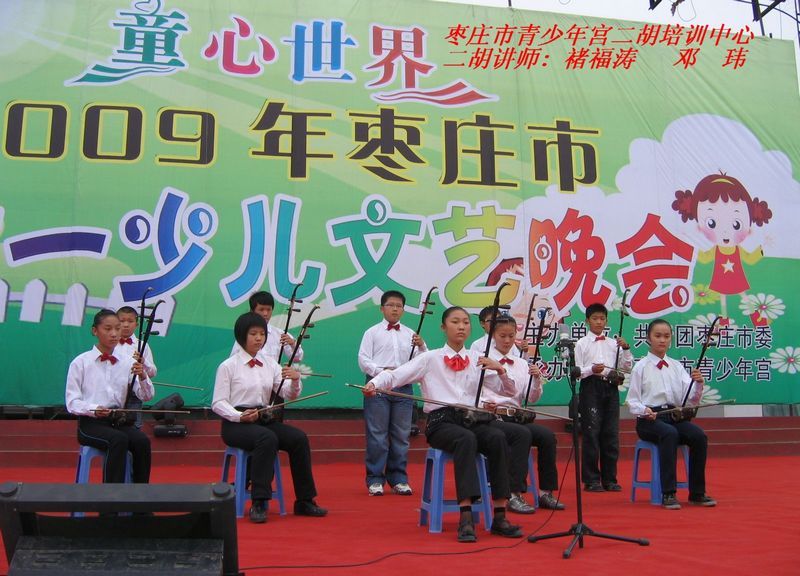 二胡艺术吧的主播照片