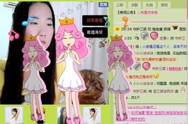 三笑😊😄😊主播照片