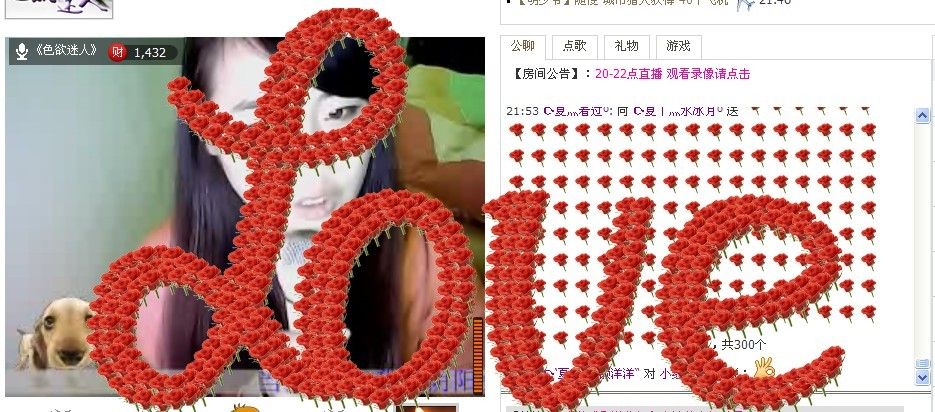 ☪夏丨灬水冰月º的主播照片