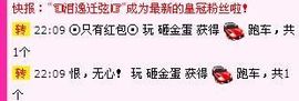 ☂客家甜心金牌代理☂主播照片