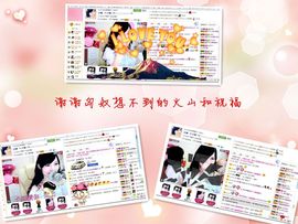 ︑★|粉红♥老阿姨⁰主播照片