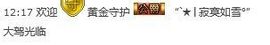 ︑★|粉红♥老阿姨⁰主播照片