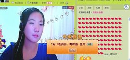 三笑😊😄😊主播照片
