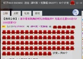 请叫我ゝ优雅姐主播照片