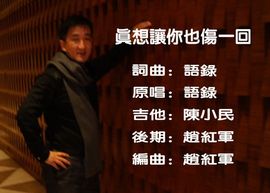 语录KTV主播照片