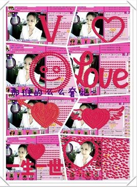 ゛菜菜°小妞♀主播照片