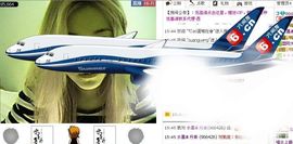 ★女人帮★露儿主播照片