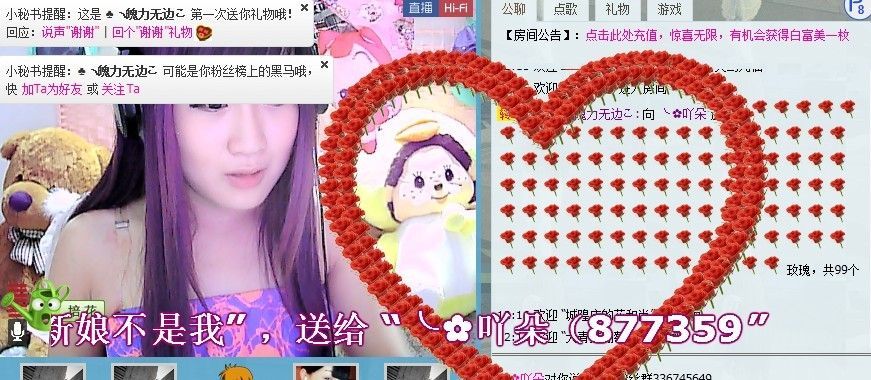 ❤ゞ小糯米ゞ❤主播照片