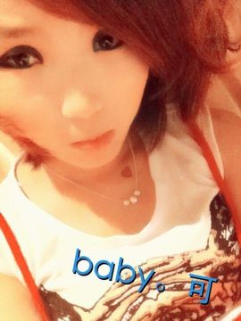 Baby、小可儿主播照片