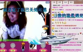 ☆橘子☆夏天☆主播照片