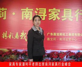家具销售主播照片