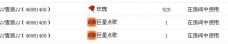 牡丹6万🌹金牌代理的图片