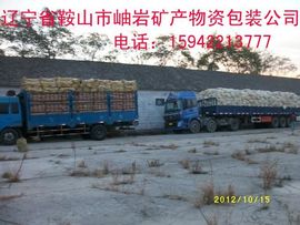 woshihanzi主播照片