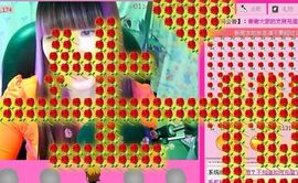 ★`绚丽人生☆’主播照片