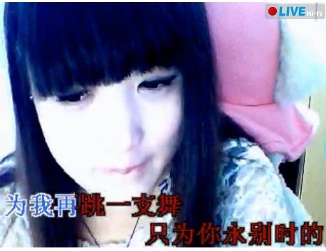 ╱★戒╱☆不╱★掉的主播照片