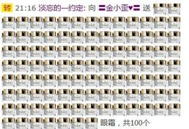 金小歪--主播照片