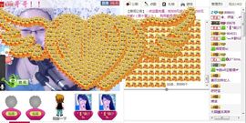 大小姐❤伊琪主播照片