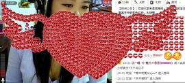 魅力love思思主播照片