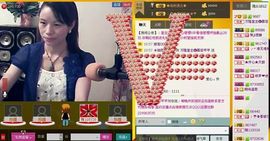 ⋛⋋轩辕⋌⋚主播照片