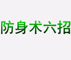 爱、fw上你的主播照片