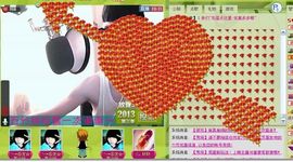 ★│豪❤轩主播照片