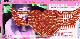 单曲，一个人主播照片