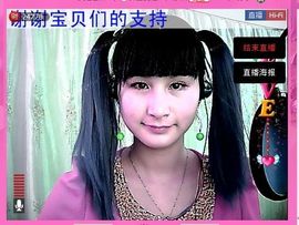 ☆LLX❤欣芯☆等你主播照片