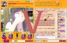 囧尛叉丶主播照片