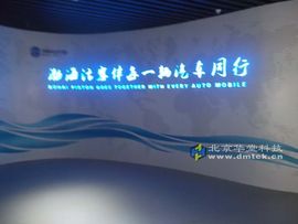 华堂多媒体专家主播照片