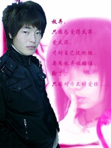 ∈倾世≌绝情№的主播照片