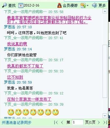 140522216802的主播照片