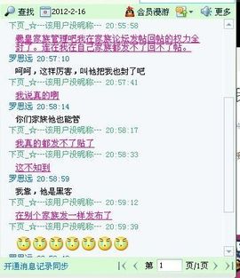 140522216802主播照片