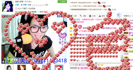 ╰ァ茜xＩ米露﹎主播照片