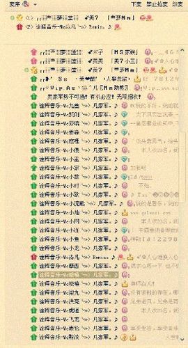 Ｍｃ小凡¨主播照片