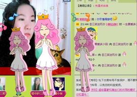 三笑😊😄😊主播照片
