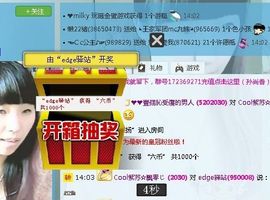 ❤❤❤充值可乐❤❤❤主播照片