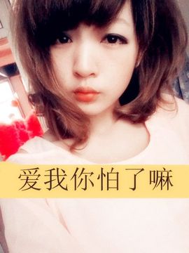 小美子00主播照片