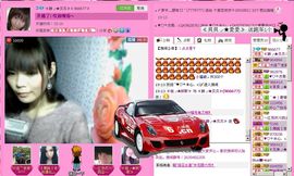 ≮韩╭★贝贝≯主播照片