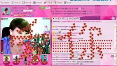 💖凌💕薇儿的图片