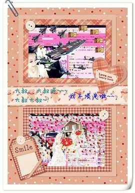 ゛菜菜°小妞♀主播照片