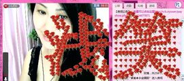 若惜゜||主播照片