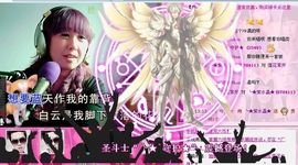 ╰☆葑訫鎖爱☆主播照片