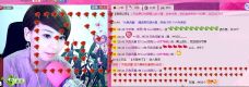 💖凌💕薇儿的图片